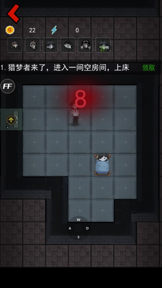 猛鬼宿舍mod截图1