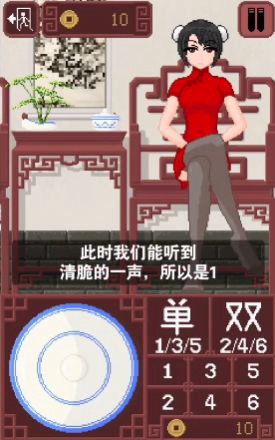 dicegame4.0透视版截图1
