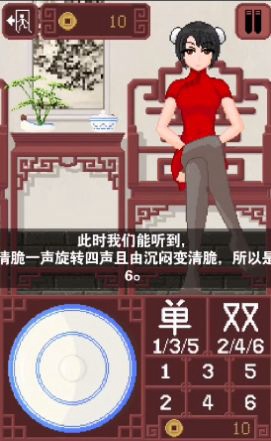 dicegame4.0透视版截图2