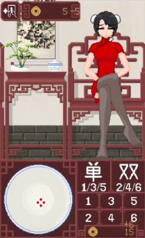 dicegame4.0透视版截图3