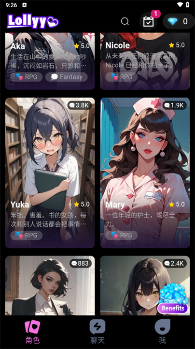 Lollyy ai安卓版截图2