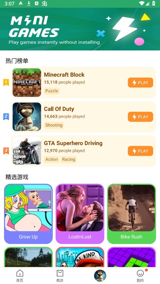 apkpure安卓手机版截图3