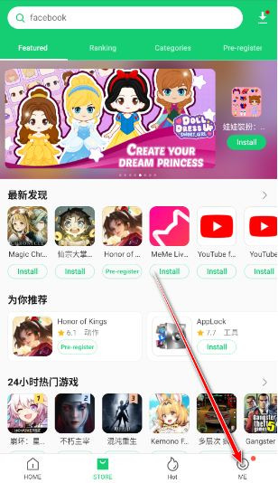 apkpure安卓手机版