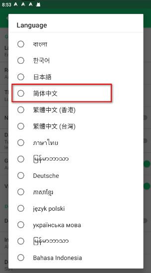 apkpure安卓手机版