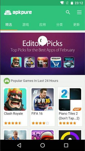 apkpure安卓手机版