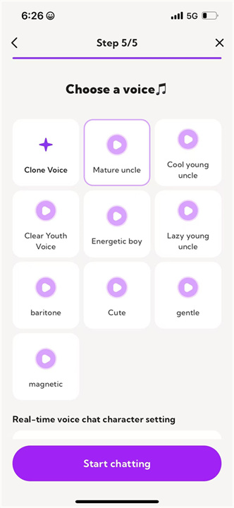 DeepLove AI官方版截图4