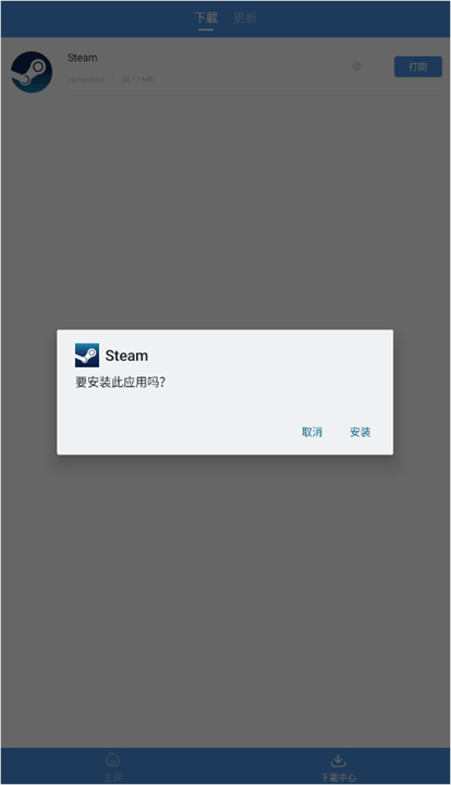 GamesToday平台截图2