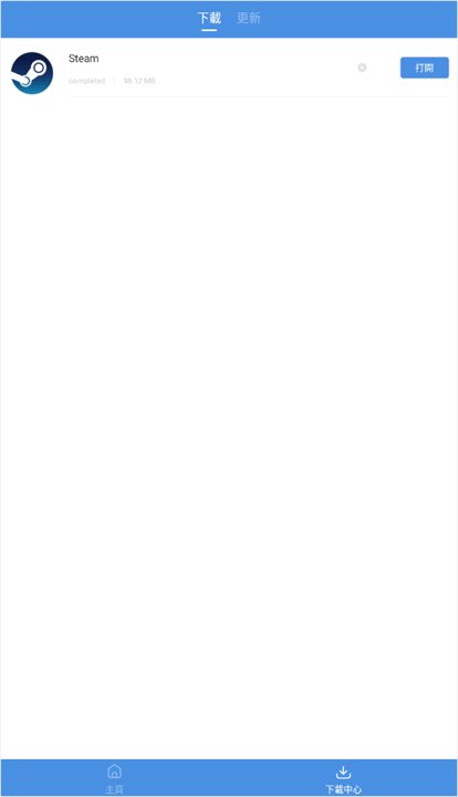 GamesToday平台截图3