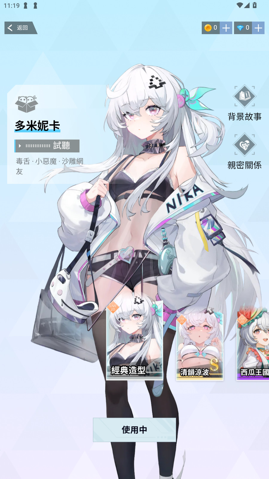 HakkoAI安卓版