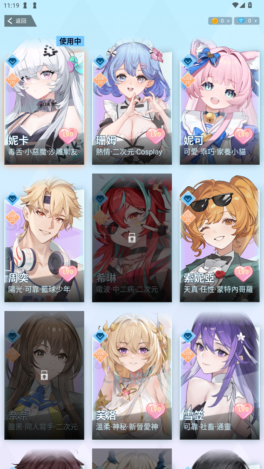 HakkoAI安卓版
