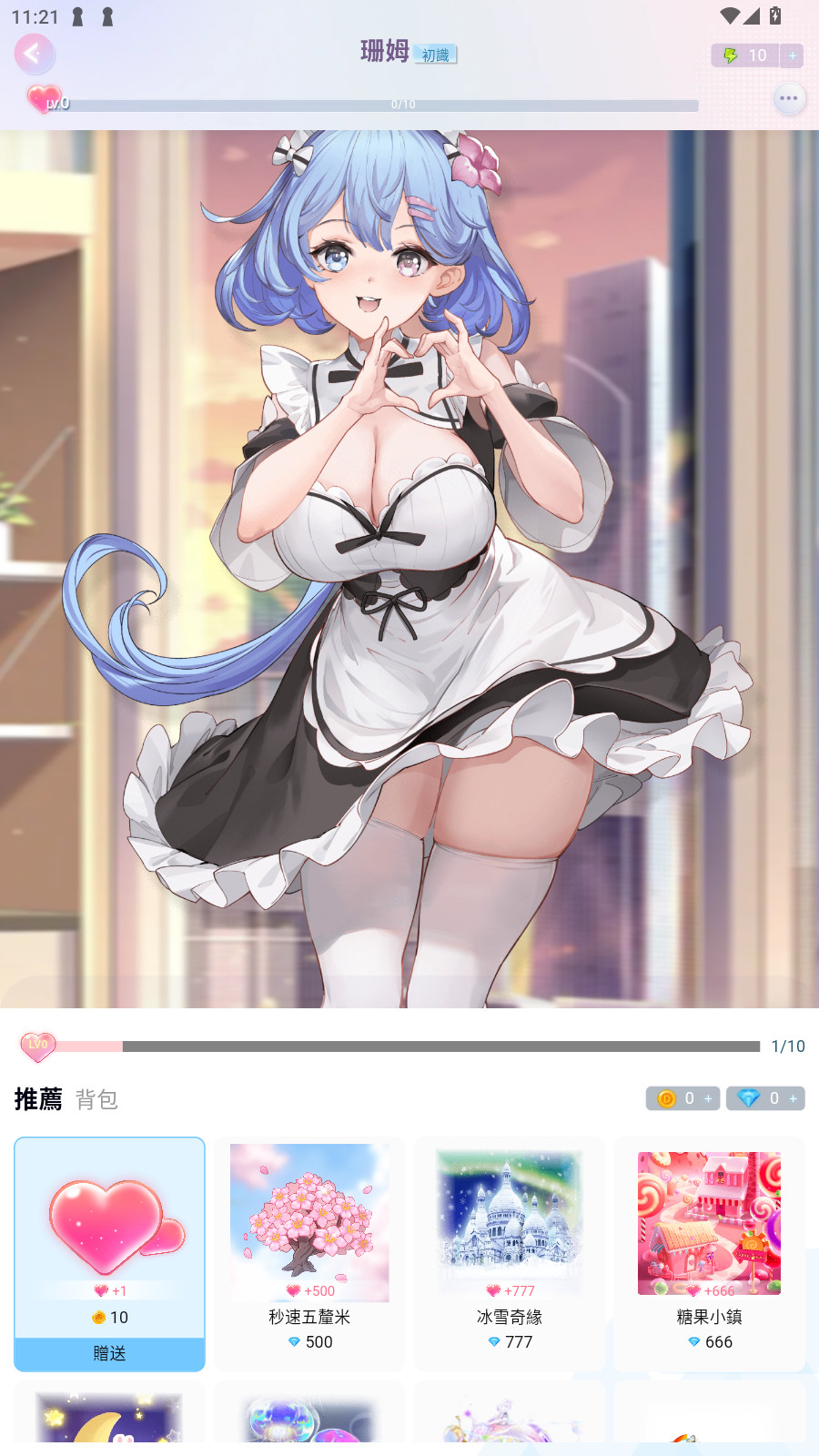 HakkoAI安卓版