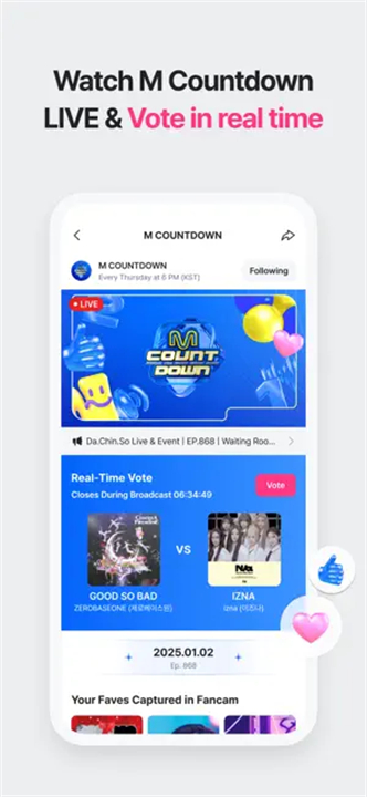 Mnetplus截图5