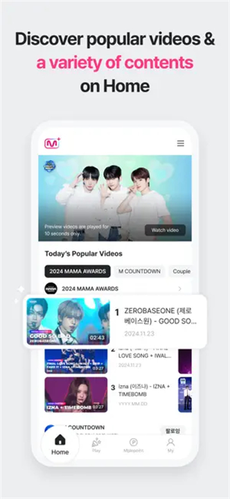 Mnetplus截图3
