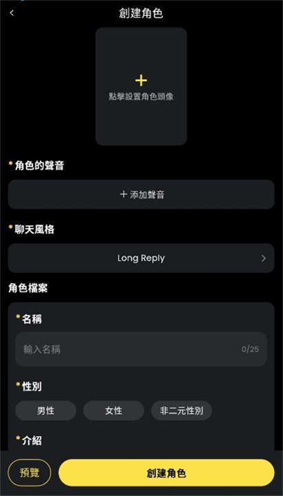 tikie ai官方版截图4
