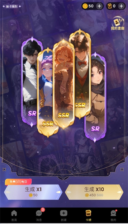 tikie ai官方版截图1