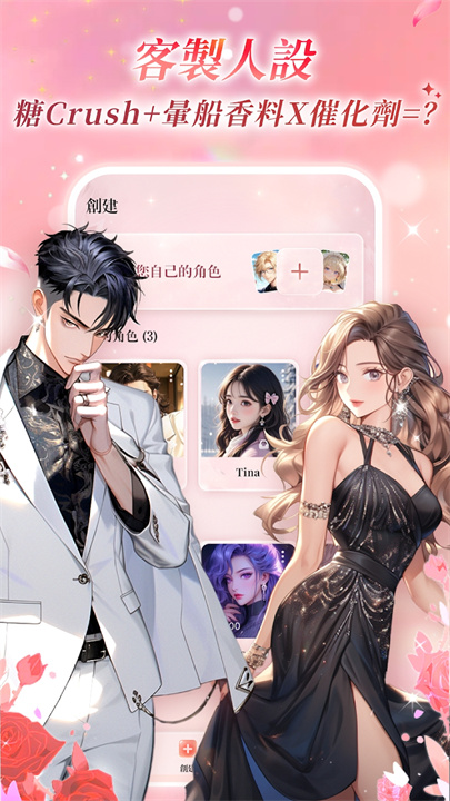 yaply AI安卓版截图2