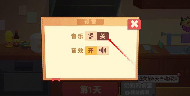 奶奶的菜谱中文版