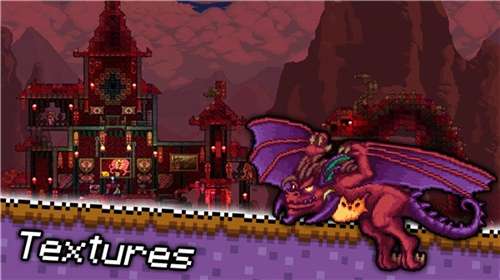 泰拉瑞亚mod启动器截图2