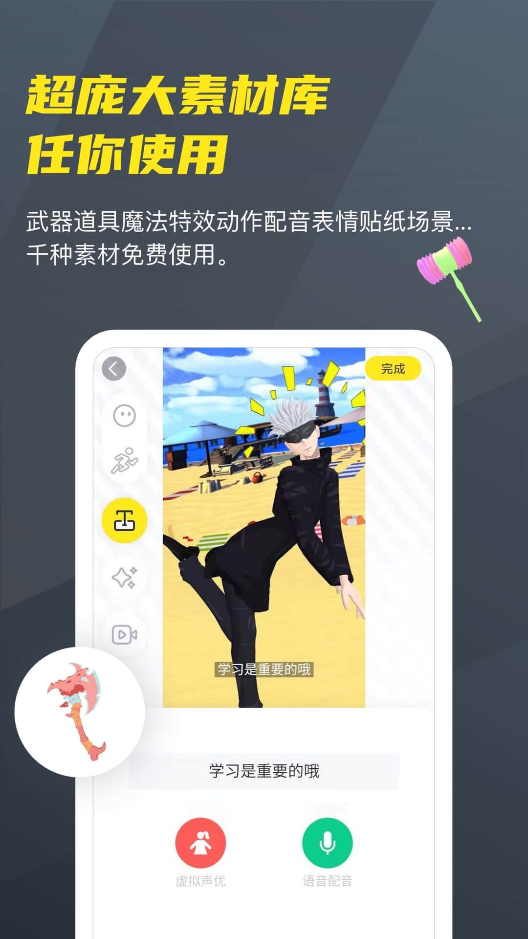 VCOSER安卓版截图4