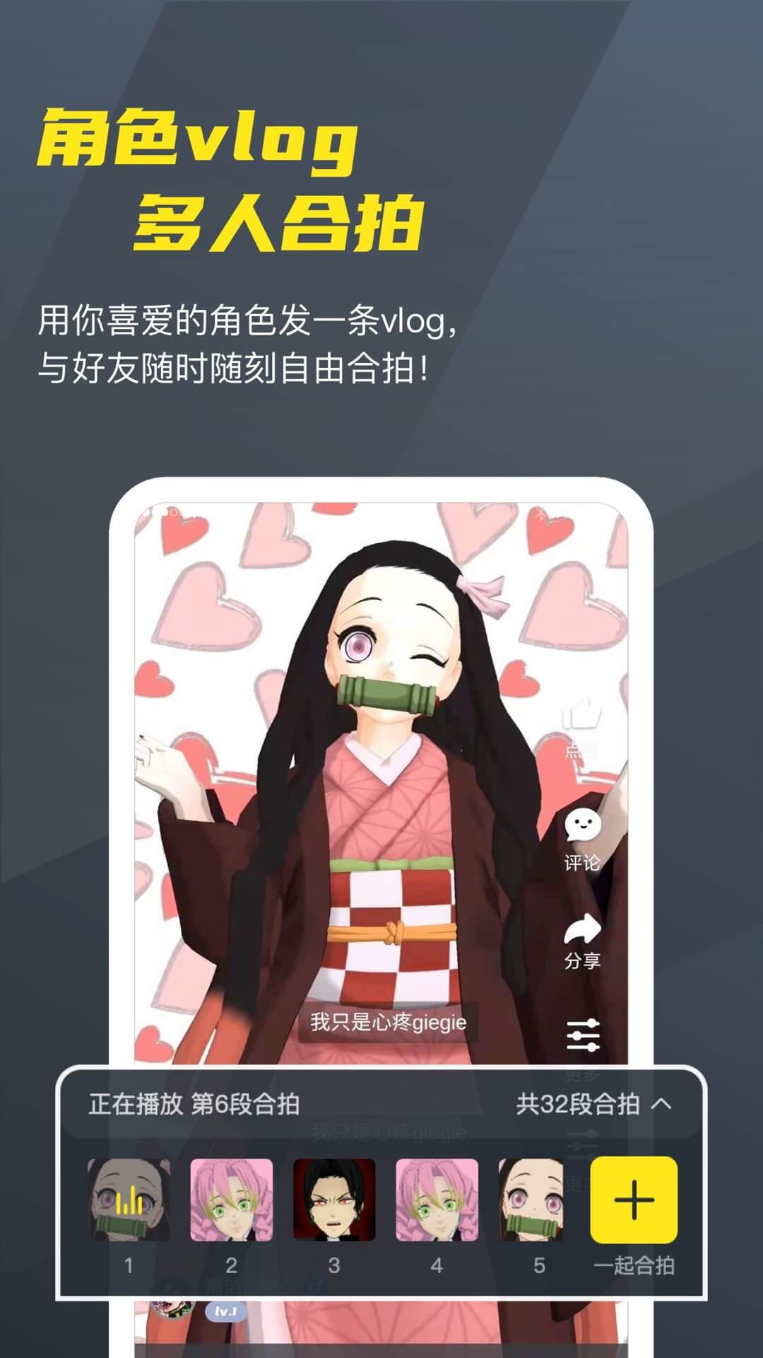 VCOSER安卓版截图2