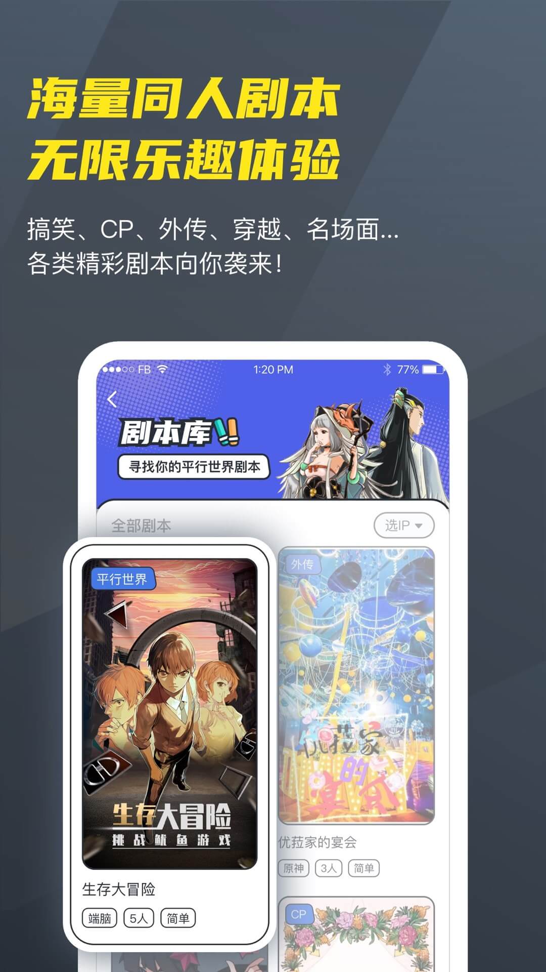 VCOSER安卓版截图1