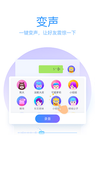 qq五笔输入法手机版截图1