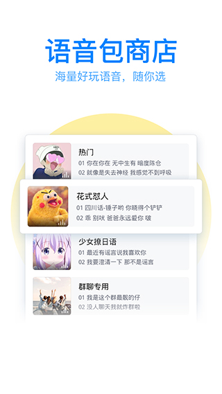 qq五笔输入法手机版截图2