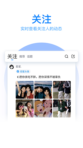 qq五笔输入法手机版截图3