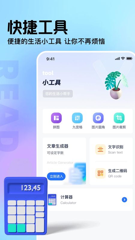 御书屋手机版截图4