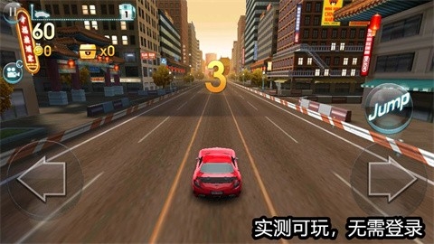 天天飞车港版截图2