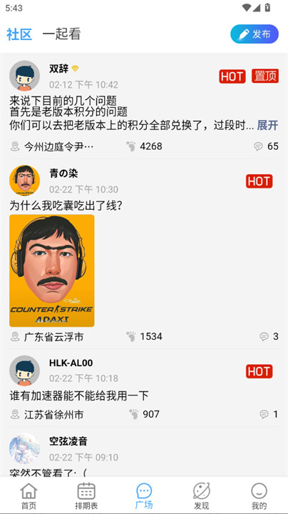 nyafun纯净版截图4