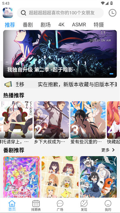 nyafun纯净版截图1