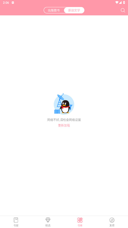 云起书院