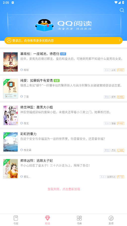 云起书院