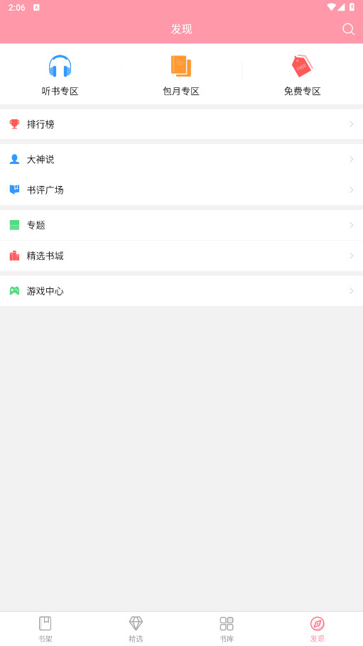 云起书院