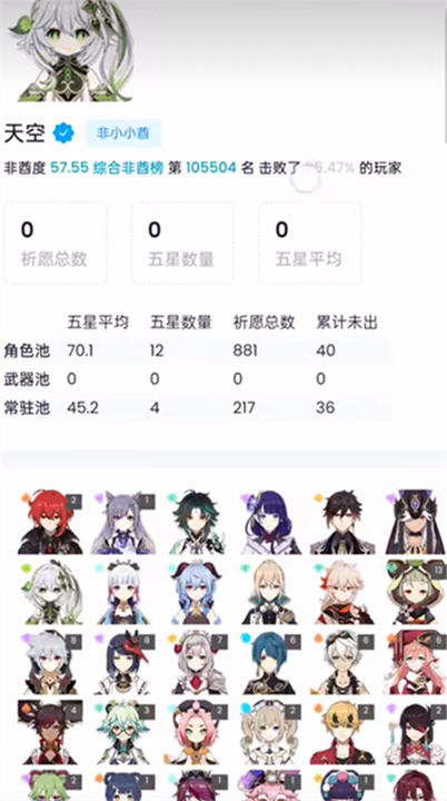 yuanshenlink安卓版截图1