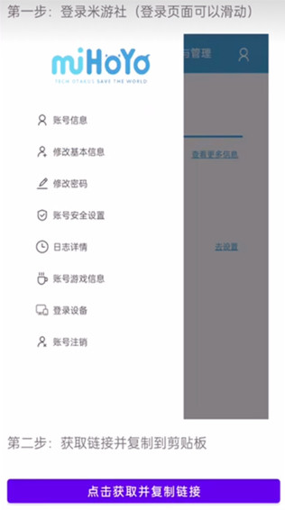 原神抽卡记录查询工具手机版2024(yuanshenlink)