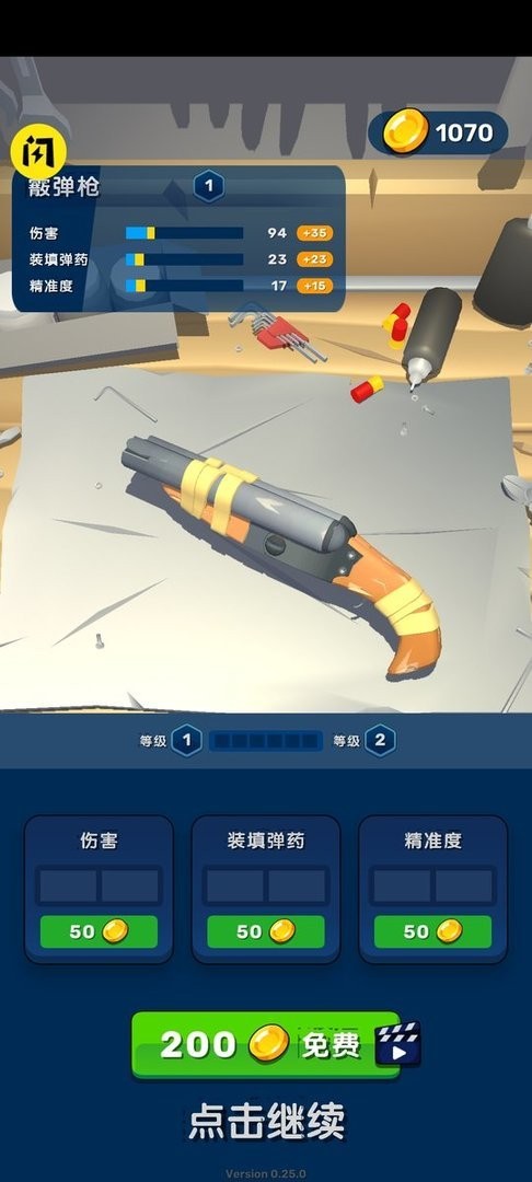 僵尸大师mod截图1