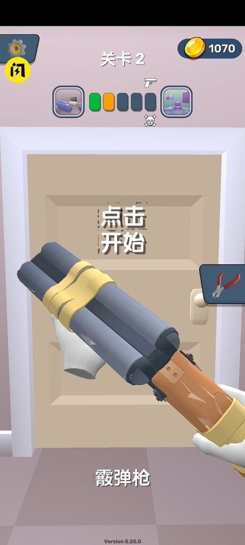 僵尸大师mod截图2