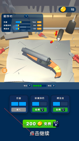 僵尸大师