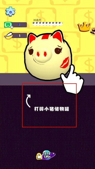 我不是头猪