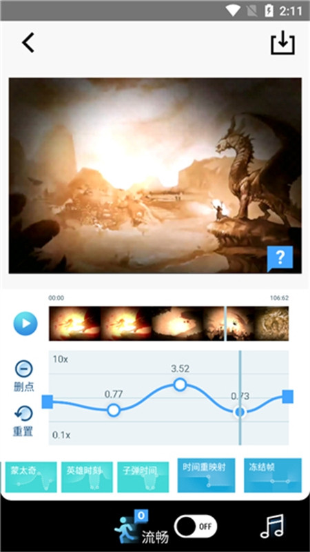 TimeCut中文版app官方最新版