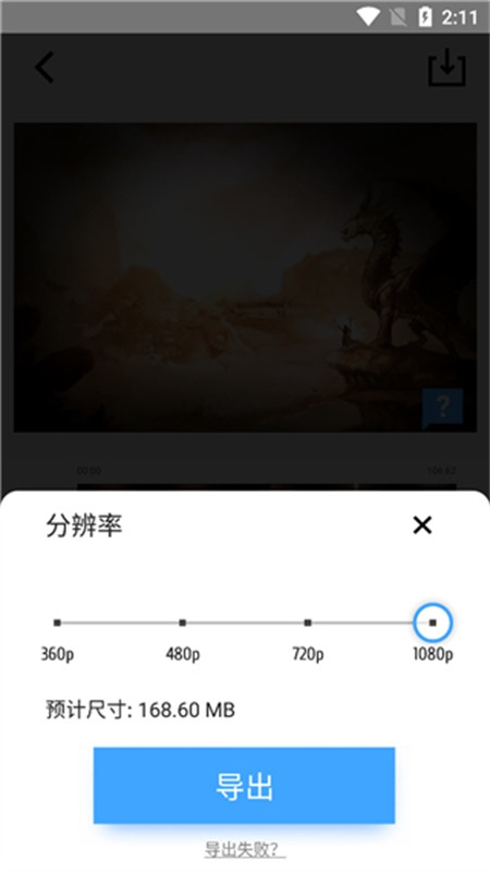 TimeCut中文版app官方最新版