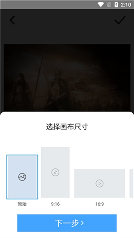 TimeCut中文版app官方最新版