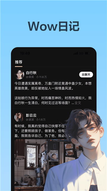 wow虚拟ai旧版本截图2