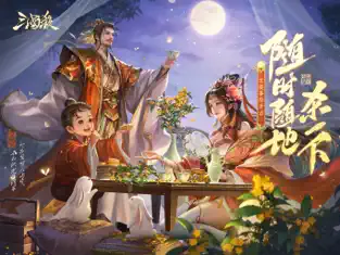 三国杀移动版截图1
