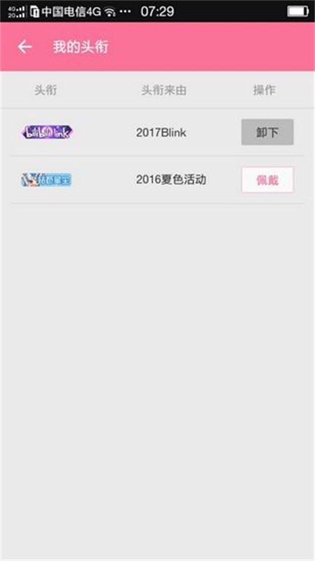 bilibili link(哔哩哔哩直播姬)app官方手机版