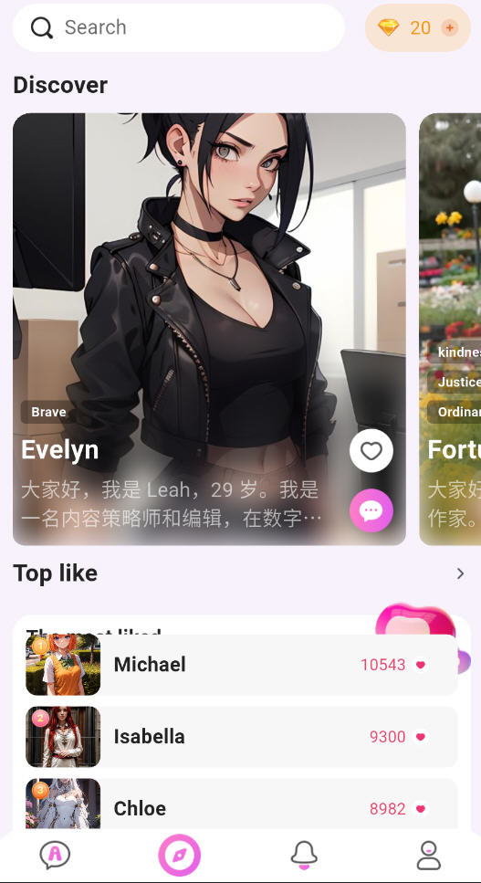 Lemon AI官方app下载2025最新版