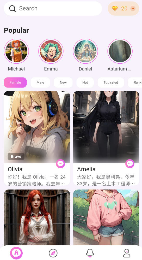 Lemon AI官方app下载2025最新版