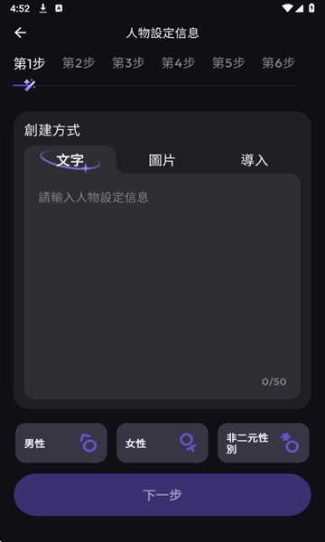 sukaai安卓版